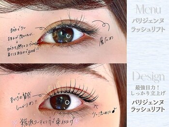 ヴィヴィエル 京橋店(viviell)/パリジェンヌラッシュリフト