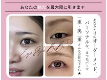 アイスタイル ビビ(Eye Style BiBi)
