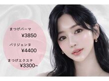 シルフ 阿倍野店(Sylph)