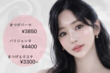 シルフ 阿倍野店(Sylph)