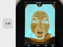 ムク 三鷹店(MUQU)/