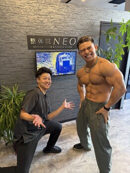 整体院ネオ(NEO)/日本一の大胸筋　ツカケン！