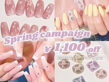 ファストネイル 武蔵小杉東急スクエア店(FAST NAIL)