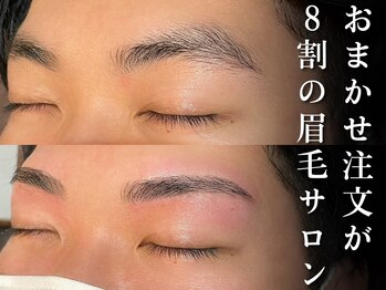 ボス ブロウ 四日市店(BOSS BROW)の写真/話題沸騰中のメンズ眉毛専門サロン♪なんとなく整えていた自己処理からプロが作る似合わせ眉毛にチェンジ！