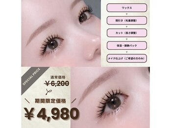 エムア 渡辺通店(Emua)の写真/理想の垢抜け眉毛黄金比へ導く人気サロン♪”まつ毛と同時施術で時短◎