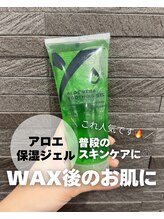 ジョエルワックス 沖縄那覇店(JOELLE WAX)/保湿アイテム選びに迷ったら☆