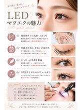 エメヘアデザインルイス(Aimer Hair Design Lewis)/LEDマツエクの魅力！
