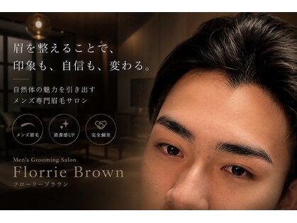 フローリーブラウン(Florrie Brown)の写真