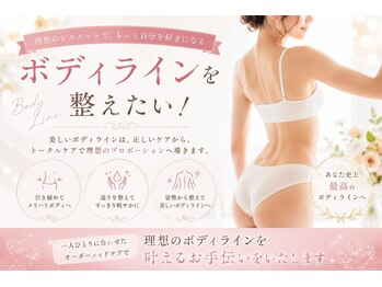 オーバーサンロクゴ 南松本店(OVER365)の写真/温活で巡りを整え、整体で歪みをケア!エステとの相乗効果で自信が持てるボディラインへ◎