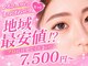 ベリーラッシュ 渋谷公園通店(VeryLash)の写真