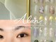 アラン 浦和店(Alan)の写真