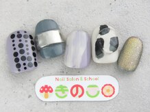 ネイルサロン きのこ/選べるデザインMコース