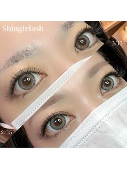 ベラルーナ 那覇おもろまち店(Bella Luna)/シングルラッシュ