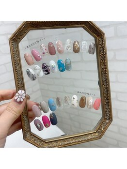 ピノ(PINO)/一本アート見本/¥300.¥500