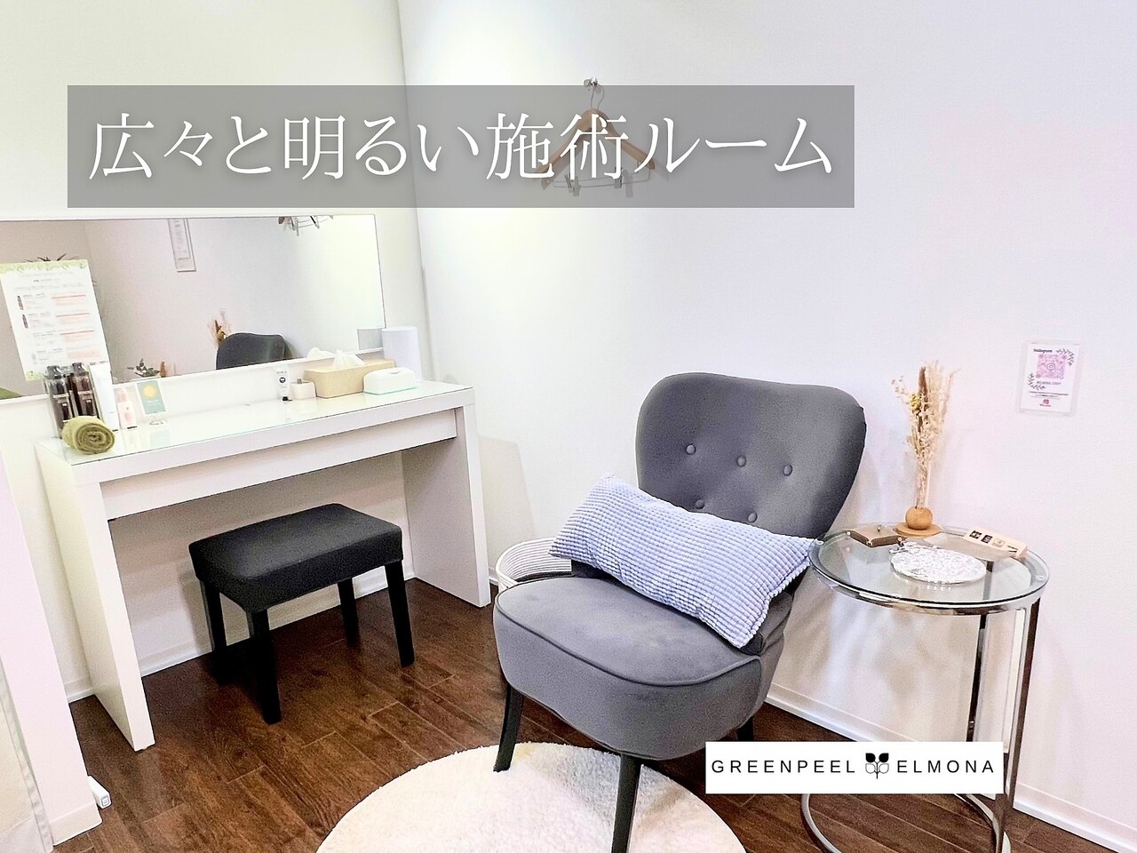 オンマイスキン　グリーンピールフェイシャル4箱 Amazon | 【公式】on:myskin face用│自宅でハーブピーリング