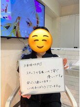 メディカルエステ 新宿南口店/☆30代会員様のお声☆