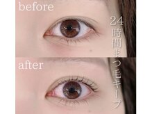 エストアール 博多口店(est-r.)/#パリジェンヌ▽カール