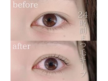 エストアール 博多口店(est-r.)/#パリジェンヌ▽カール