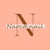 ナオコネイル(Naoco Nail)のお店ロゴ