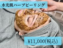カンナムビューティー 麻布十番