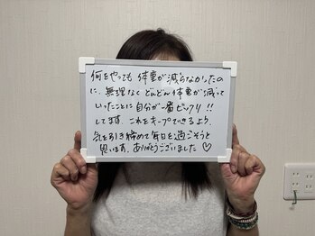 ア クイーユ(Accueil)/痩せたいなら耳ツボダイエット