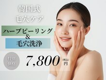 ドロップ 西宮(Drop)