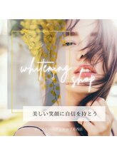 ホワイトニングショップ 葛西店/歯科提携 ホワイトニング専門店