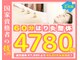BB整体スタジオ 浜田山店の写真