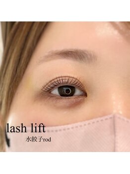 フロウ 相模原店(Froh)/ラッシュリフト