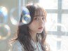 【平日限定★13-16時】美眉wax（間引き・カット込み） ¥4950→￥3980