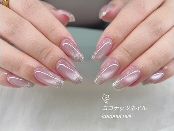 ココナッツネイル/水光ネイル