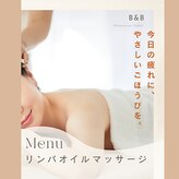 ビーアンドビー(B&B)