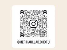 メリハリラボ 調布店(MeriHari.Lab)の雰囲気(Instagram毎日更新中♪)