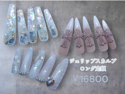 ナーゲルシャイニー(Nagelshiny)の写真