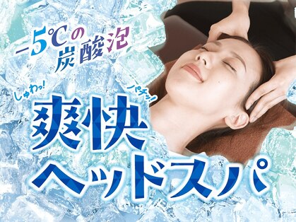 リラク 大倉山店(Re.Ra.Ku)の写真
