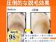 カワル(kawaru)の写真