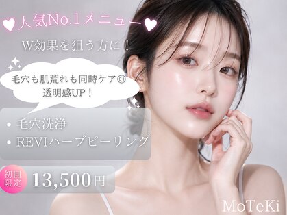 モテキ 表参道店(MoTeKi)の写真