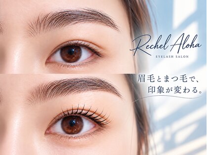 リシェルアロハ 福島店(Rechel Aloha)の写真