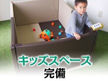 ビーアールラボ 北浦和(BR Lab)の雰囲気（お子様連れOK！目の届くところにキッズスペース完備♪）