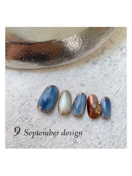 ９月定額キャンペーン