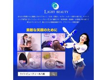 ライトビューティー 本八幡店(LIGHT BEAUTY)/