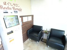 ボディリペア 中村太閤店(BodyRepair)/【店内風景】