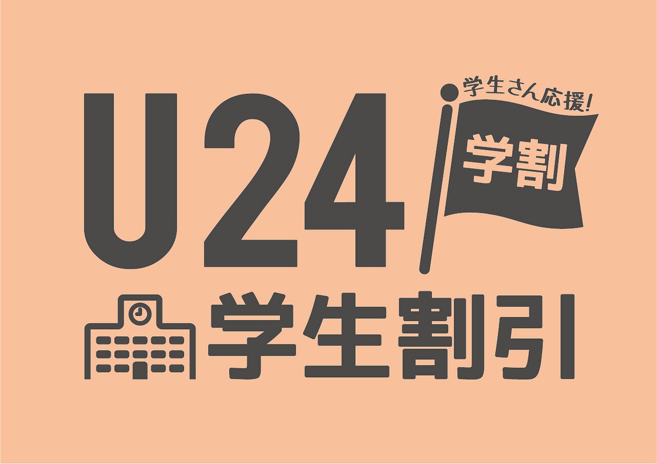 【学割U24/平日限定】パリジェンヌラッシュリフト★ケラチンTr付き6600→4400
