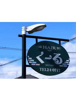 小規模プライベートサロン