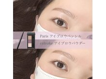 アテ(ate.)/眉スタイリング×まつげパーマ