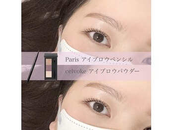 アテ(ate.)/眉スタイリング×まつげパーマ