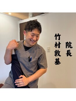 心斎橋長堀フェムテック整骨院/大阪 心斎橋 本町 難波 整体