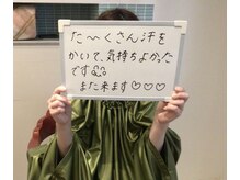 エステティックサロン サクラ(SAKURA)/よもぎ蒸し、美肌効果も期待◎