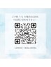 予約カレンダー『×』の場合はLINEにてお問い合わせ下さい【ID→@dic4608c】