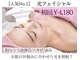 アースコアフュールボーテ ひたち野うしく店(EARTH coiffure beaute)の写真
